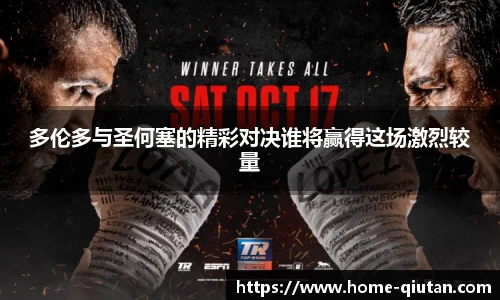 球探体育官方网站