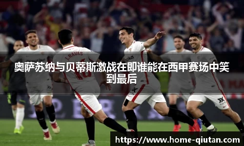 球探体育官方网站